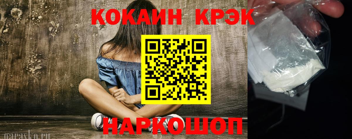Кимры  КОКАИН 97%  Вход с VPN 