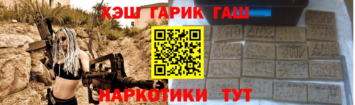 Гашиш hashish Кимры