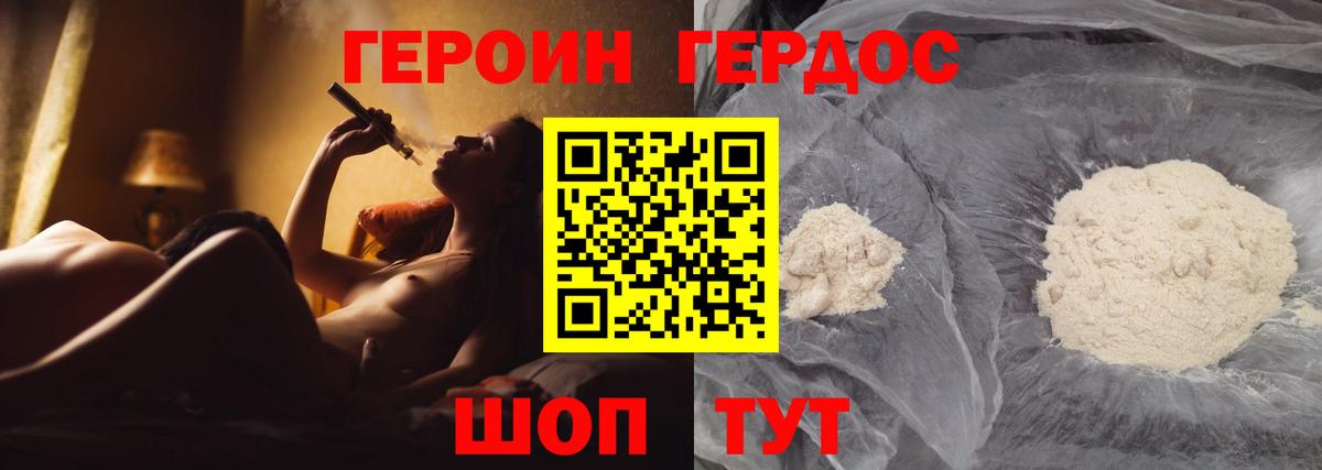 Кимры  Героин Афган  Вход с VPN 