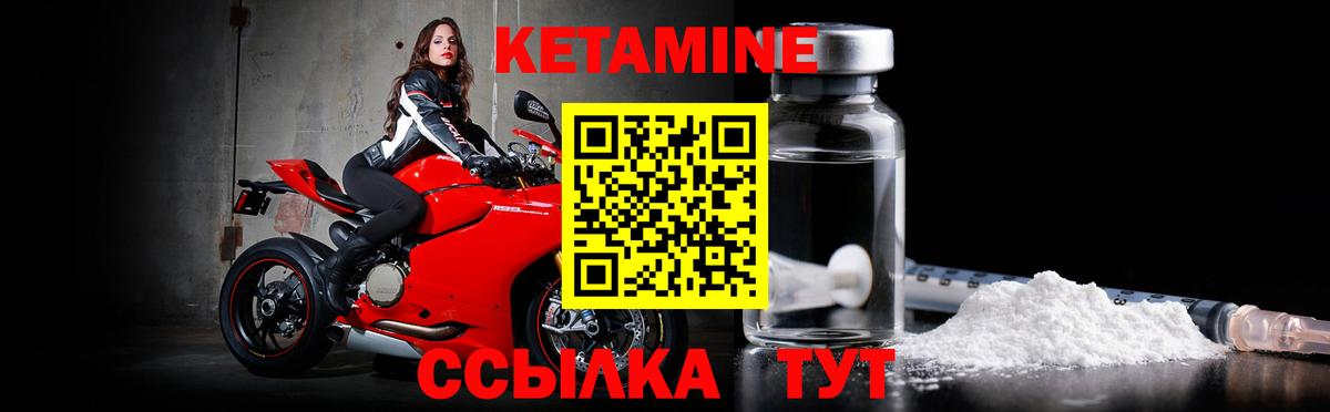 даркнет клад  Вход с VPN  блэк спрут как зайти  Кимры  КЕТАМИН ketamine 