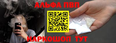 мяу мяу кристалл Краснодар
