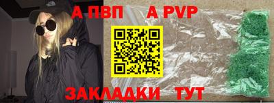 мефедрон Краснознаменск