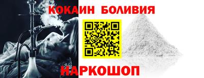 гашиш Краснокаменск