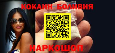 мяу мяу кристалл Краснодар