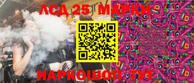 мяу мяу кристалл Краснодар