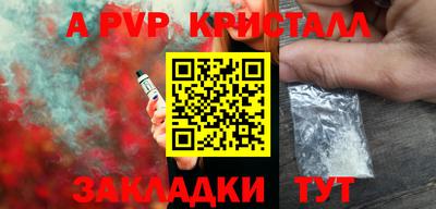 гашиш Краснокаменск