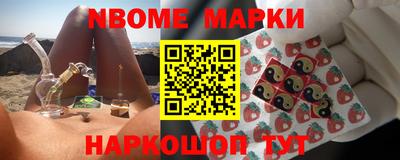 мефедрон Краснознаменск