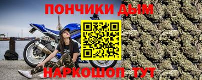 мяу мяу кристалл Краснодар