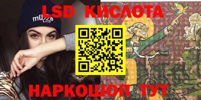 гашиш Краснокаменск