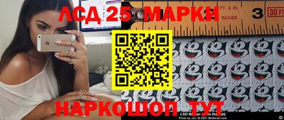 мефедрон Краснознаменск