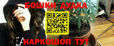 мяу мяу кристалл Краснодар