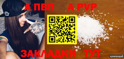 гашиш Краснокаменск