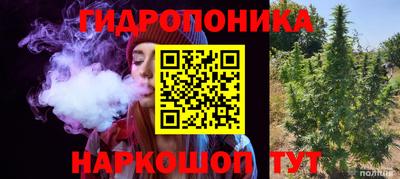 мяу мяу кристалл Краснодар
