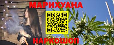 гашиш Краснокаменск