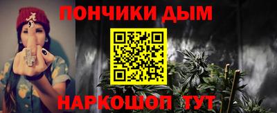 гашиш Краснокаменск