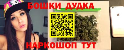гашиш Краснокаменск