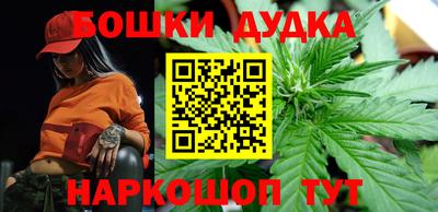 мяу мяу кристалл Краснодар