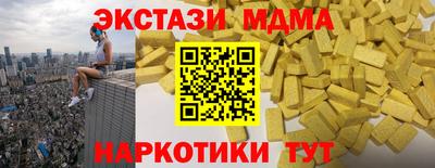 мяу мяу кристалл Краснодар