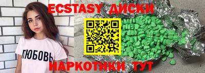 мефедрон Краснознаменск