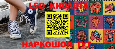 мяу мяу кристалл Краснодар