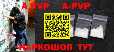 мефедрон Краснознаменск