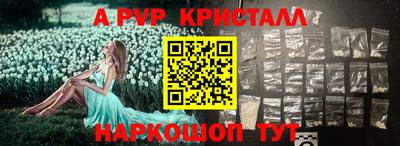 гашиш Краснокаменск