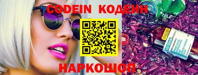 мяу мяу кристалл Краснодар