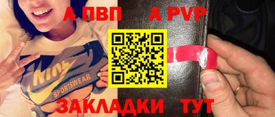 мяу мяу кристалл Краснодар