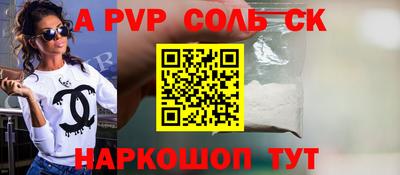 гашиш Краснокаменск