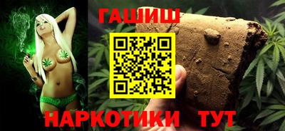 мяу мяу кристалл Краснодар