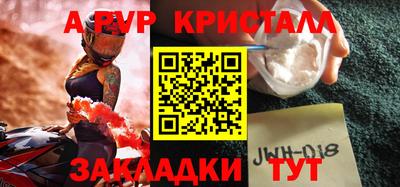 гашиш Краснокаменск