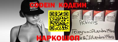 мяу мяу кристалл Краснодар