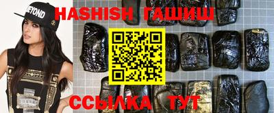 мяу мяу кристалл Краснодар