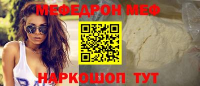 мефедрон Краснознаменск