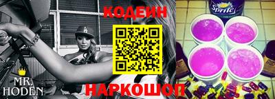 мяу мяу кристалл Краснодар