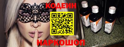 мефедрон Краснознаменск