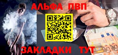 мефедрон Краснознаменск