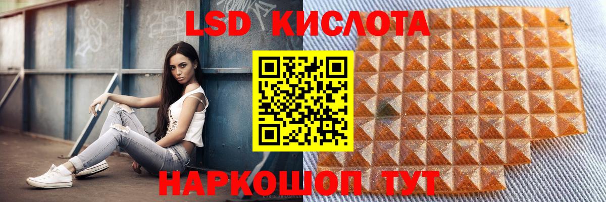 ЛСД экстази ecstasy  Вход с VPN  Кимры 