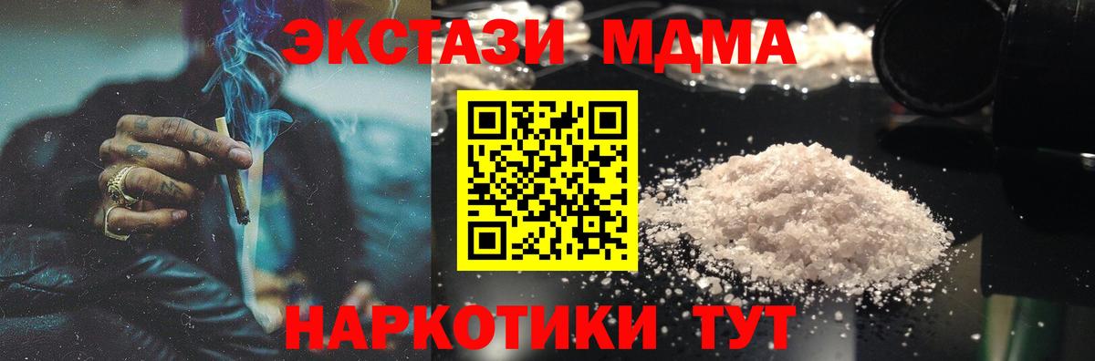 MDMA Molly Кимры