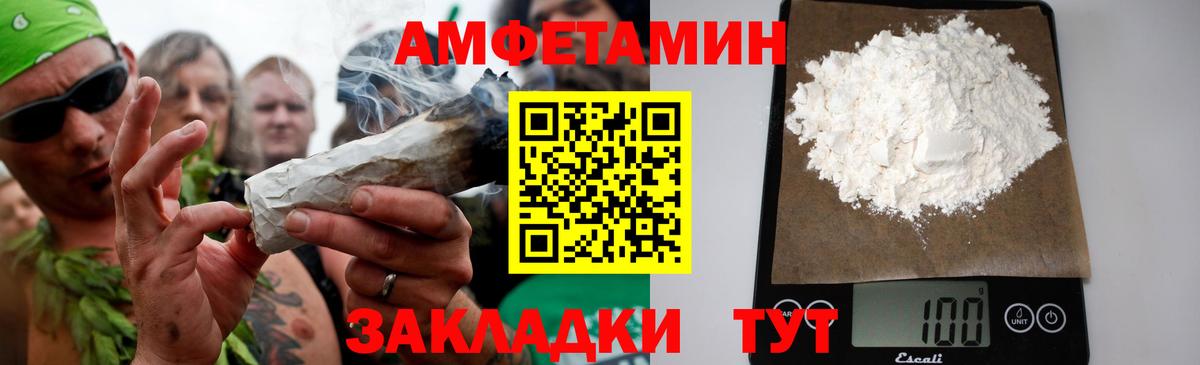МЕТАМФЕТАМИН винт  Вход с VPN  Кимры 