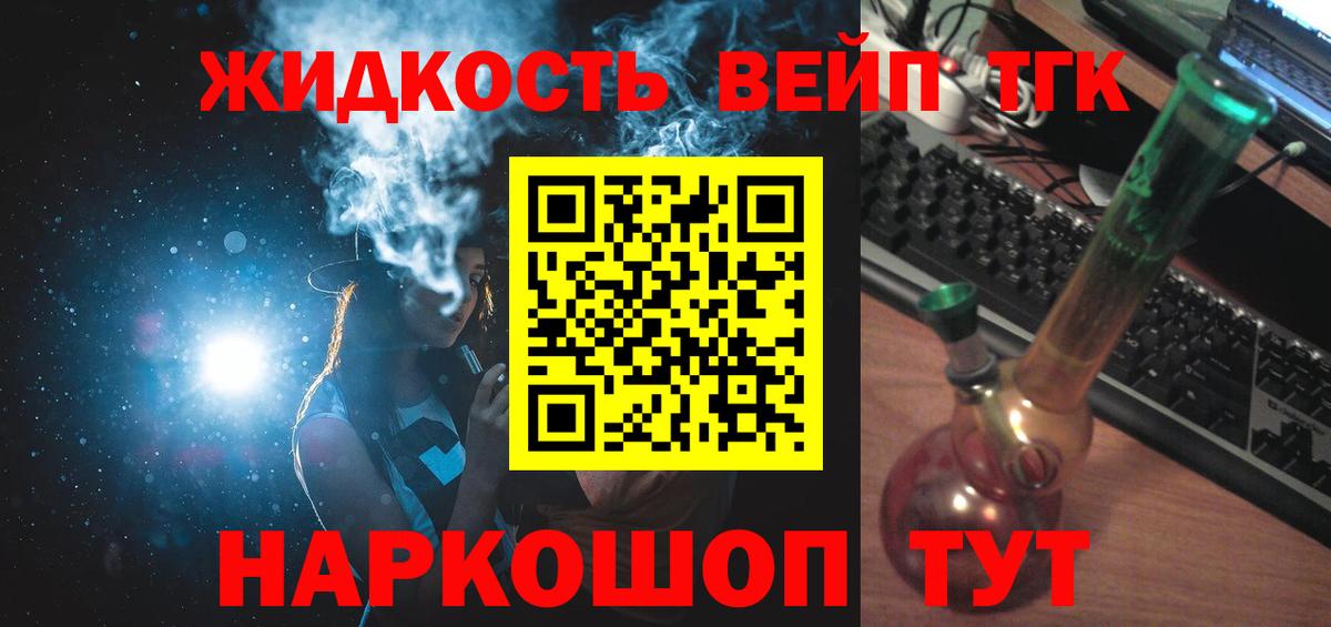 Кимры  ТГК Wax  Вход с VPN 