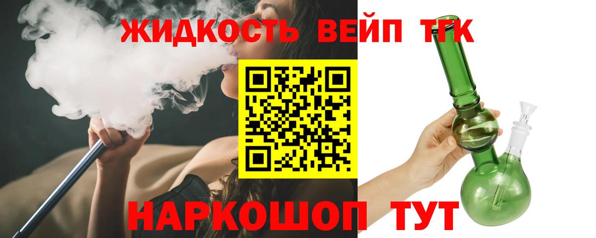 КОКАИН  Вход с VPN  МАРИХУАНА  Как найти наркотики?  Гашиш  Кимры  Меф кристаллы  Alpha-PVP СК кристаллы 