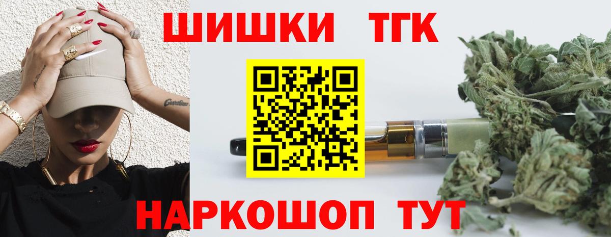 Конопля марихуана Кимры
